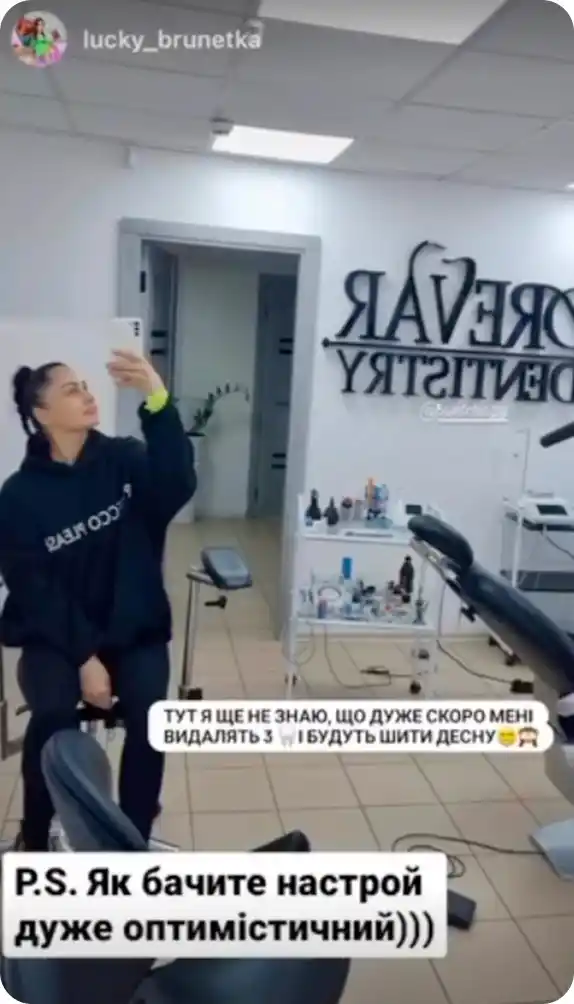 Відгук пацієнта про лікування у PREVAR